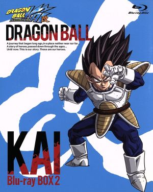 ドラゴンボール改 BOX2(Blu-ray Disc) 中古DVD・ブルーレイ | ブック