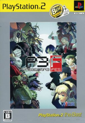 ペルソナ3 フェス PlayStation 2 the Best 新品ゲーム | ブックオフ
