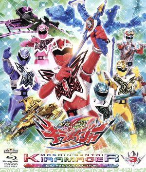 スーパー戦隊シリーズ 魔進戦隊キラメイジャー Blu-ray COLLECTION 1