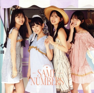 乃木坂46 CD 通販｜ブックオフ公式オンラインストア