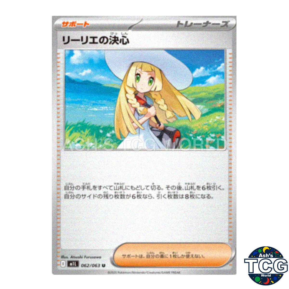 047795_T_RIRIENOKESSHIN.jpg