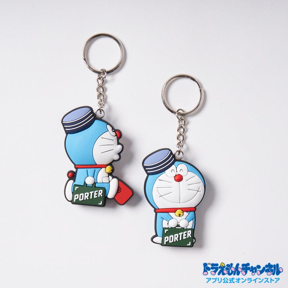 ドラえもん×PORTER」 キーチャーム｜ドラえもんチャンネル