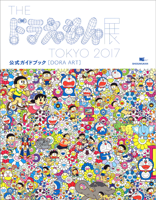 DORA ART｜ドラえもんチャンネル