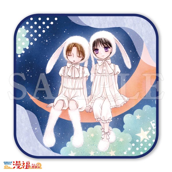 樋口橘デビュー25周年記念ガチャ | 【漫福ガチャ】白泉社公式WEBくじ