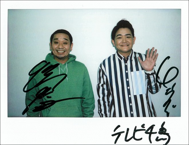 千鳥・ノブさん＆大悟さん直筆サイン入りチェキ | オリコンニュース