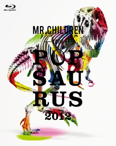 画像・写真 | ミスチル、2年ぶり新作11曲＆ジャケット公開 4枚目