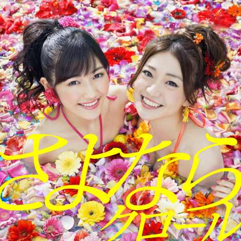 画像・写真 | AKB48新曲MVは圧巻の32人水着ダンス！ 優子＆まゆゆら