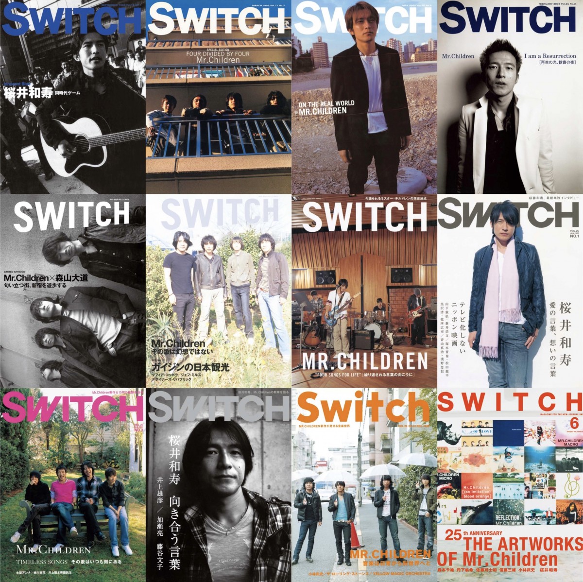 ミスチル30周年記念『SWITCH』特別編集号オールカラー480P 最新撮り