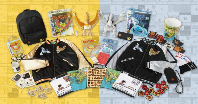 ポケモン金・銀＞25周年記念グッズ在庫復活で歓喜の声 ポケセン
