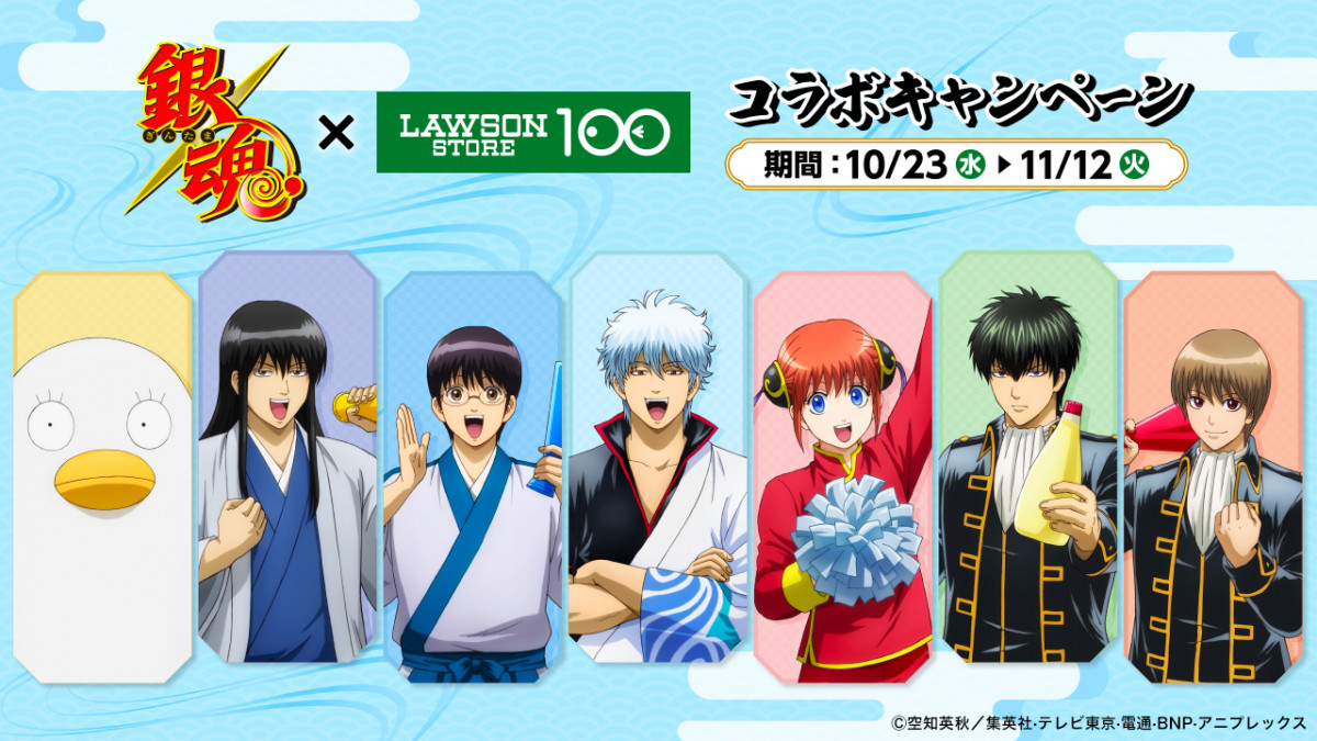 銀魂 デカ缶バッジ ナンジャタウン 祝TVアニメ再開 銀時 新八 神楽