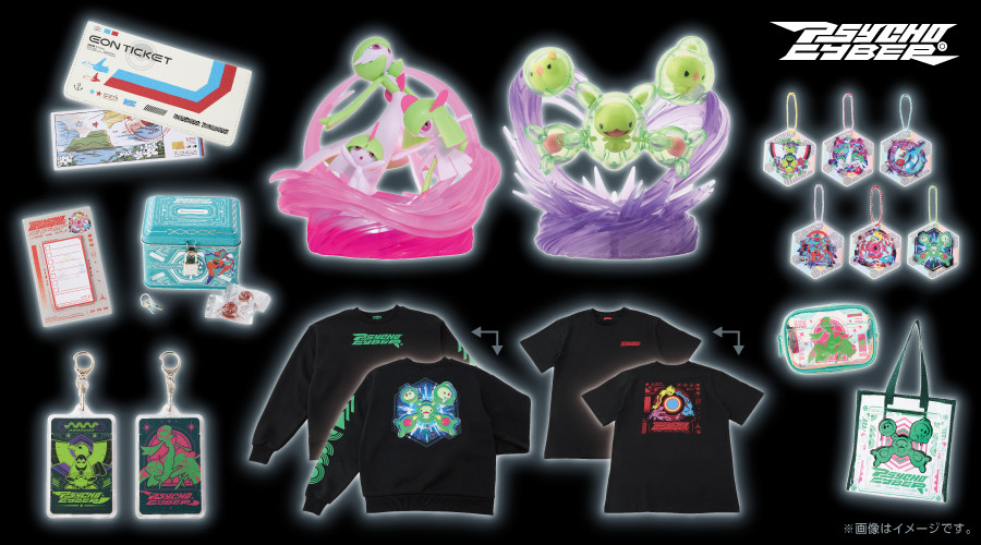 ポケモン』等身大サーナイト登場！腕と脚の角度調整OK ぬいぐるみ価格