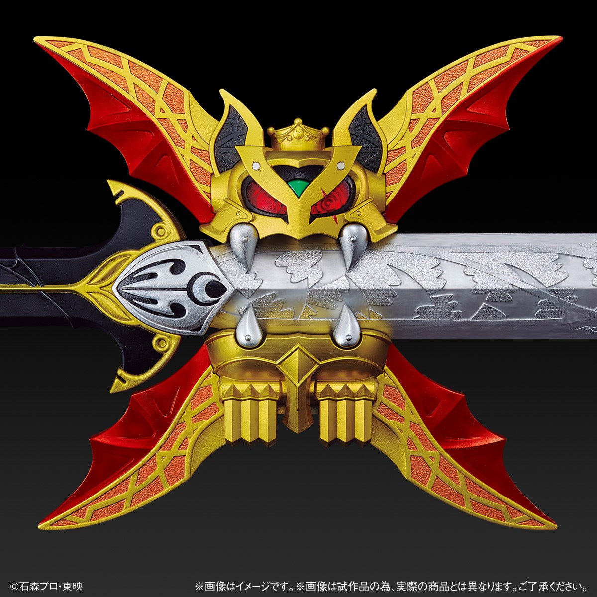 仮面ライダーキバ』から『CSGザンバットソード』発売 全長93センチ