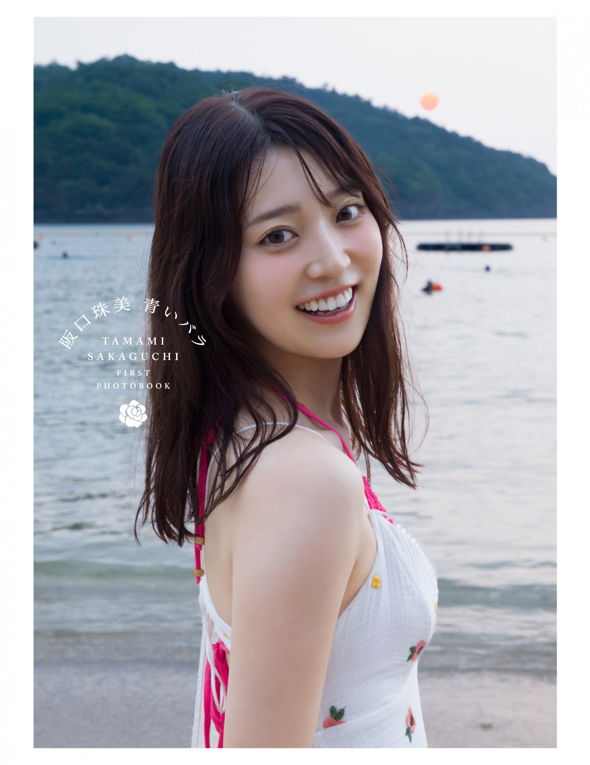 画像・写真 | 乃木坂46阪口珠美、ヘルシーな水着カット 1st写真集封入