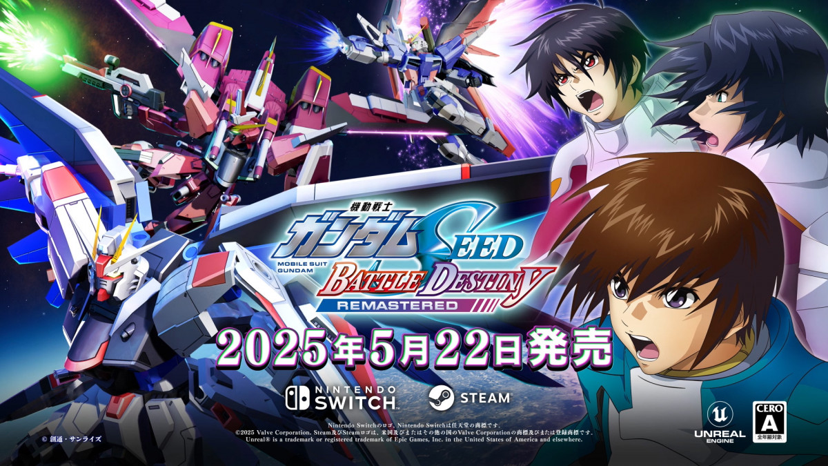 アスラン・ザラ、Switchに出る 『ガンダムSEED』BATTLE DESTINYリ