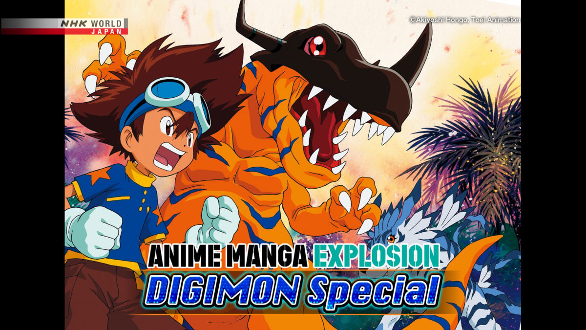 デジモン』なぜ愛される？『ポケモン』との差別化した 25年以上続く