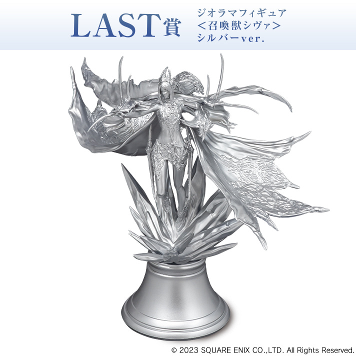 セブンイレブンで『ファイナルファンタジー XVI(FF16)』発売記念くじが