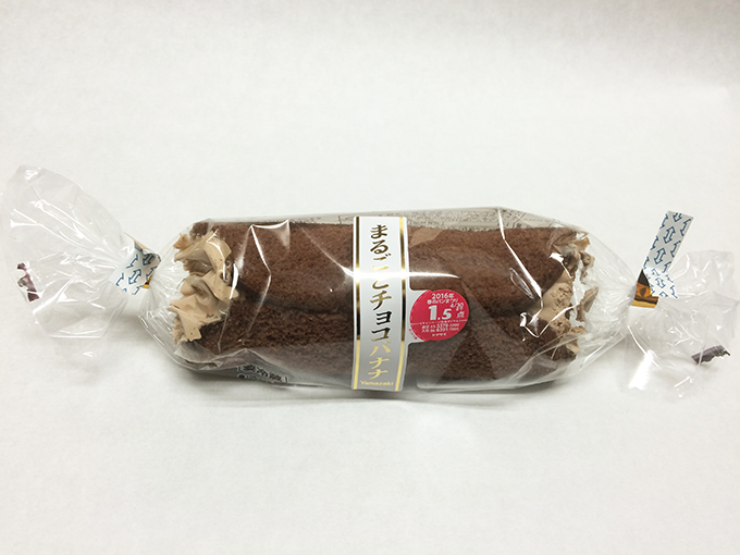 ヤマザキ まるごとチョコバナナを食す♪ | M'sのコンビニあれこれ