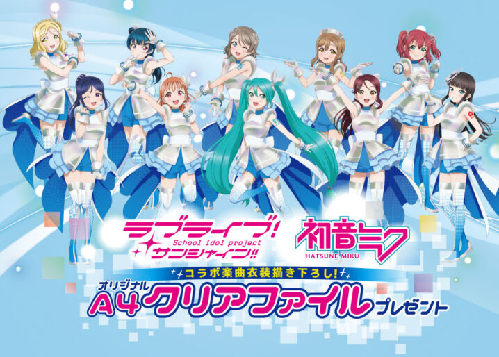 セブンイレブン、2022年10月12日〜25日 対象商品2個購入で「ラブライブ