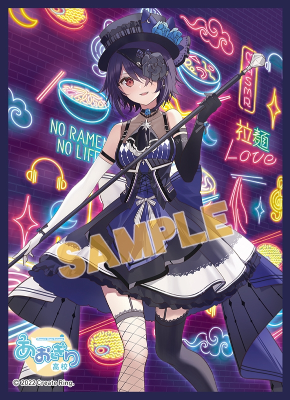 あおぎり高校」所属のVtuber達のきゃらスリーブコレクションが登場