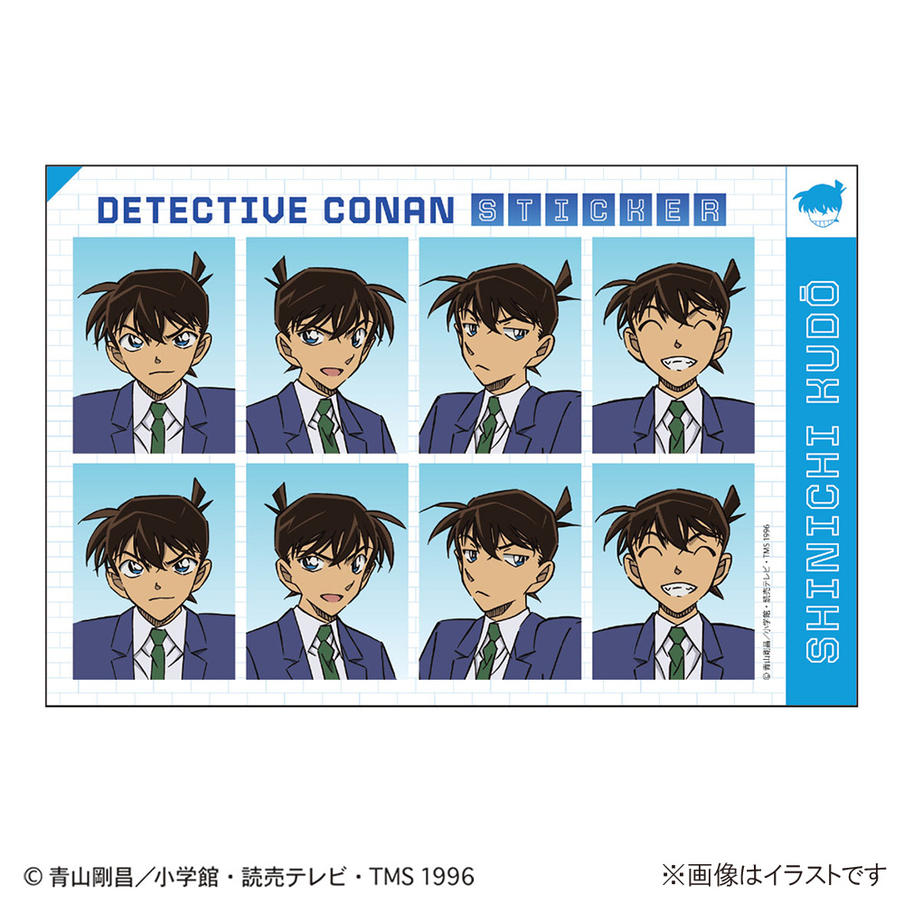 名探偵コナン 証明写真風ステッカー(工藤新一)