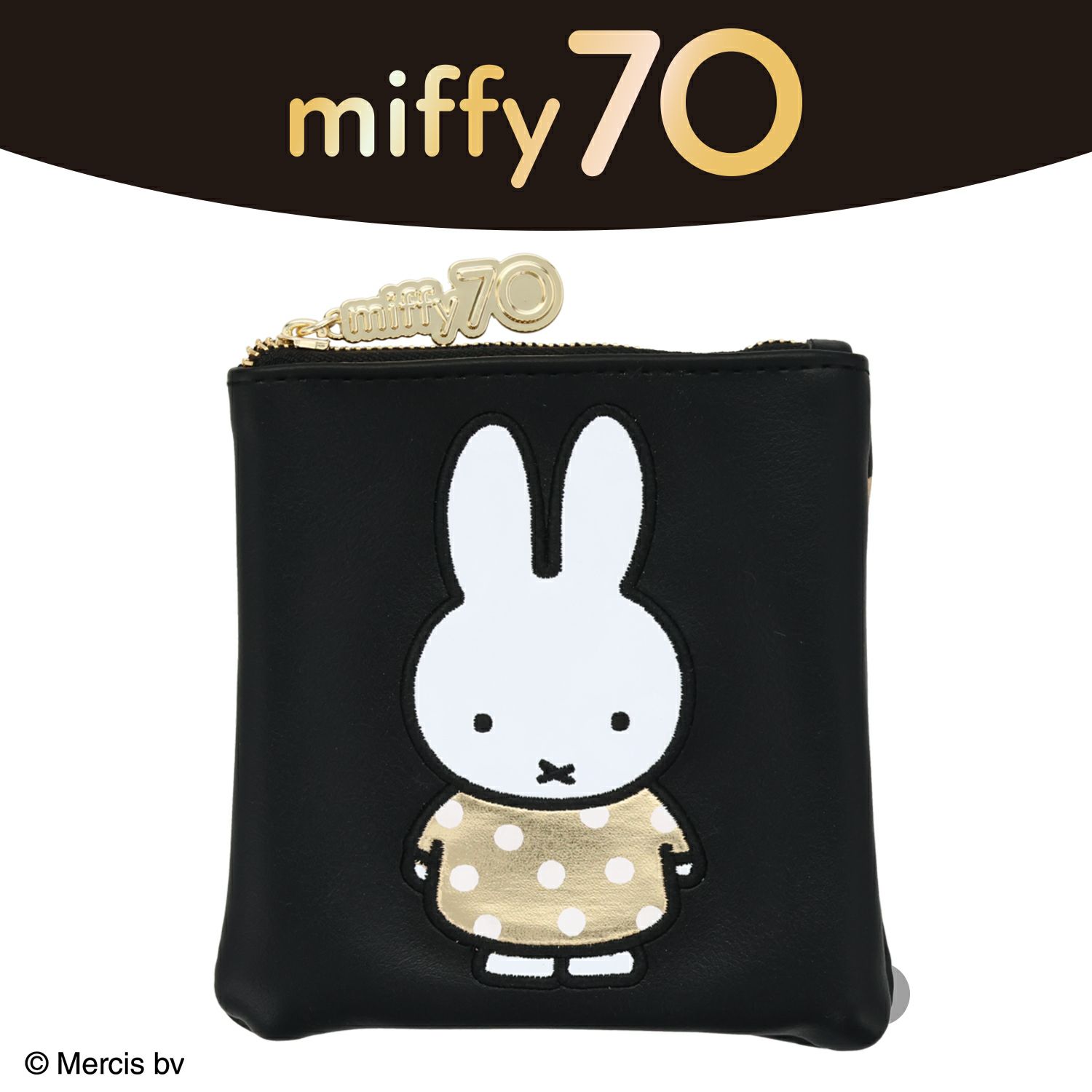 Dick Bruna ミッフィーの70周年限定の Gold & Black シリーズ