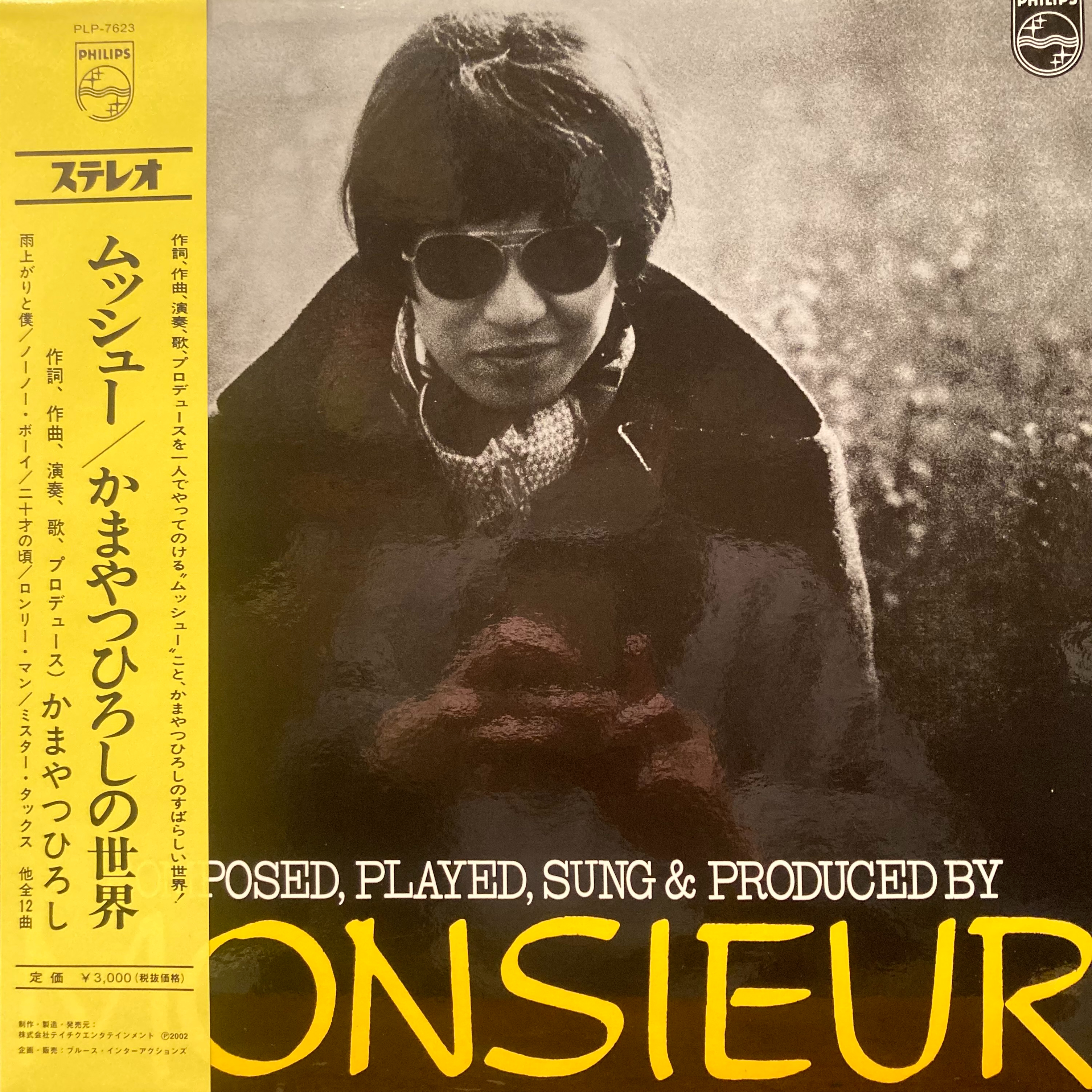 COCONUTS DISK WEBSTORE / 70's ロック / ポップス