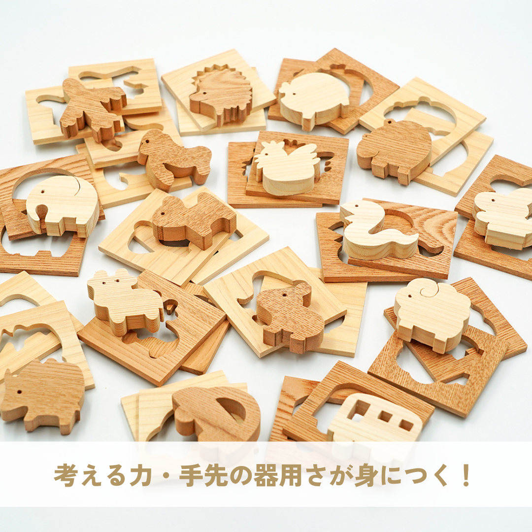 ISIKYU】国産ヒノキとケヤキの木製パズル〈送料込み価格〉｜ここ滋賀