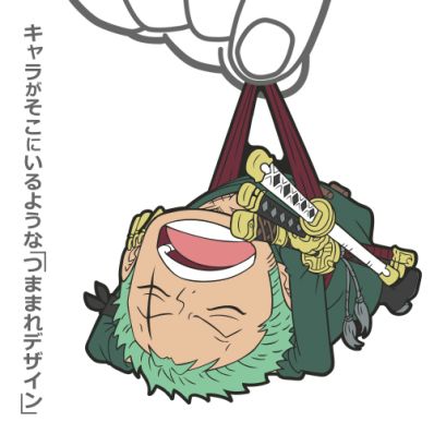 シャープ公式通販】 ワンピース ゾロ つままれキーホルダー（居眠りVer
