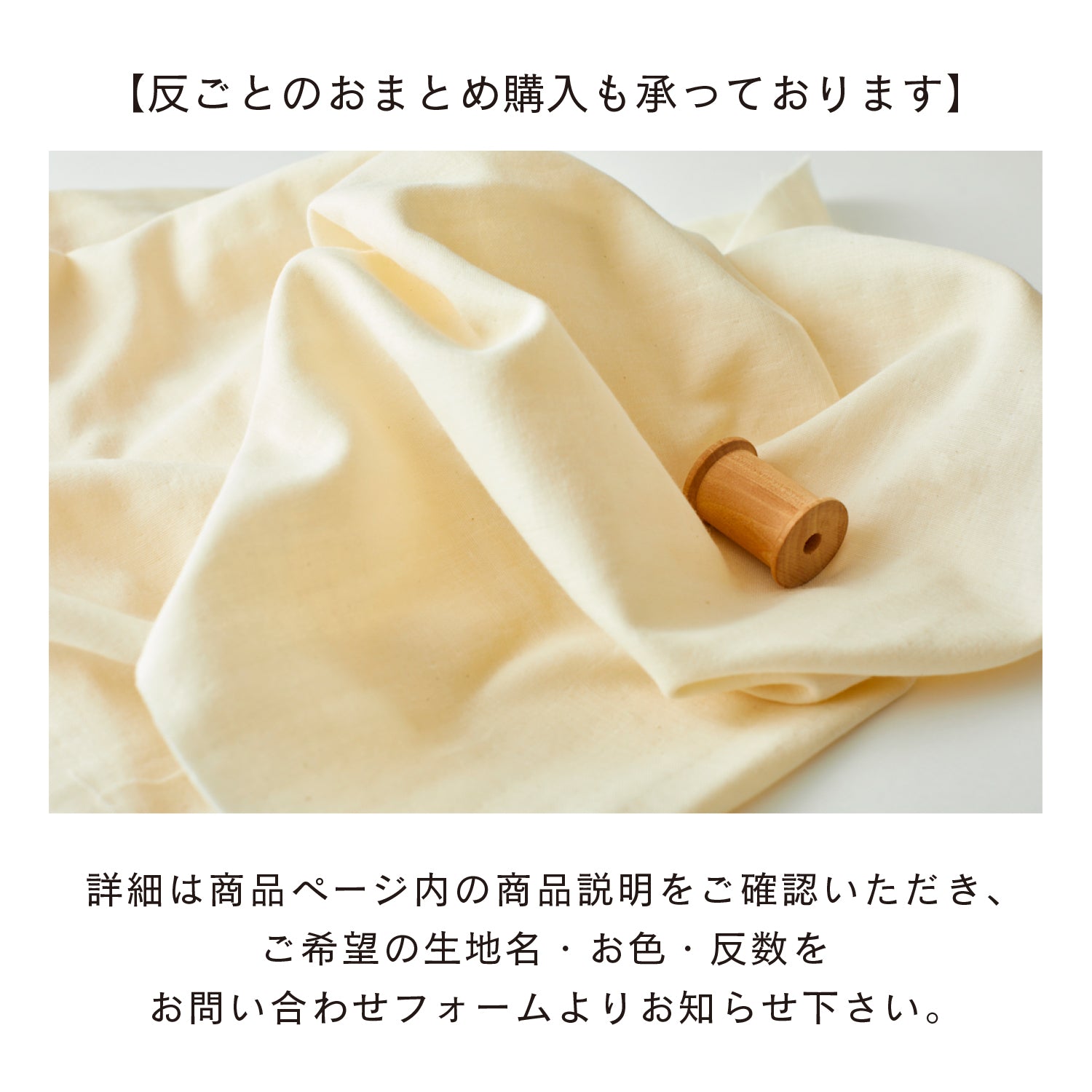 cocca｜日本製 オーガニックコットン100% オックス 生地 無地