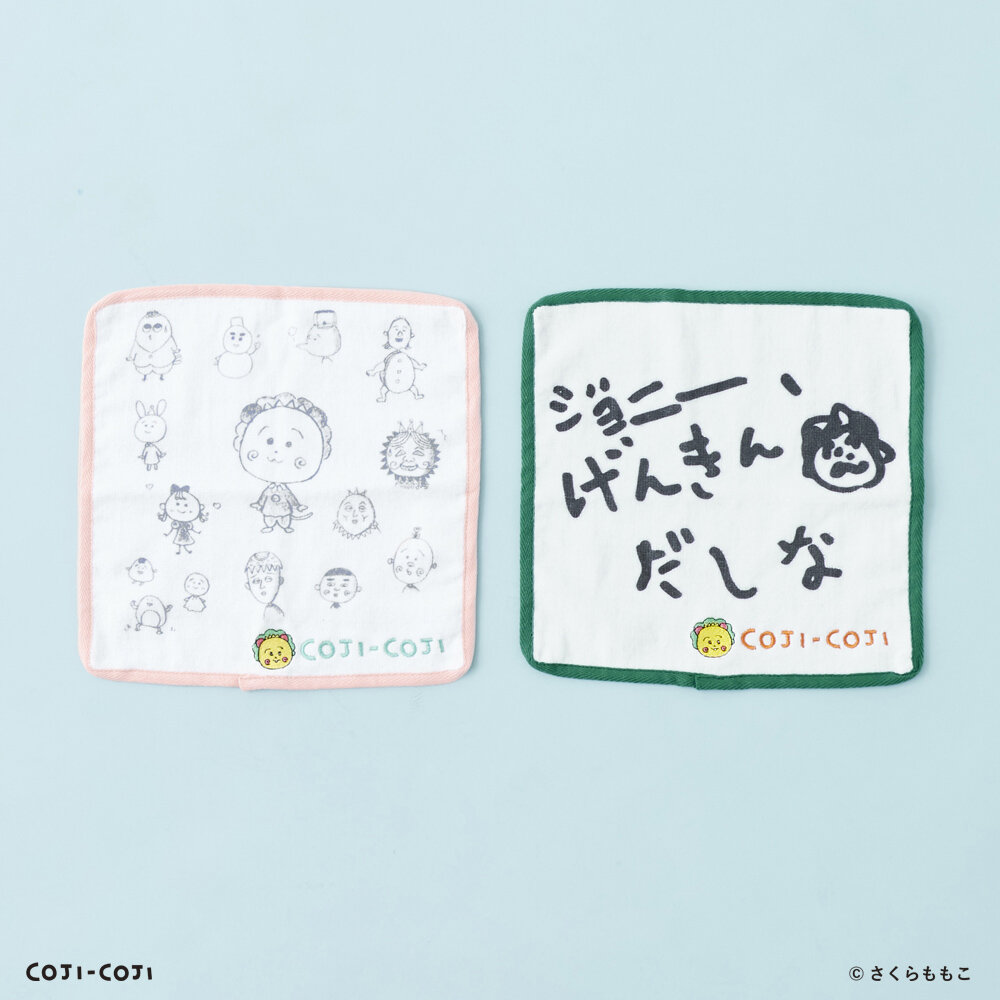 コジコジタオルハンカチ|さくらももこ劇場 コジコジ