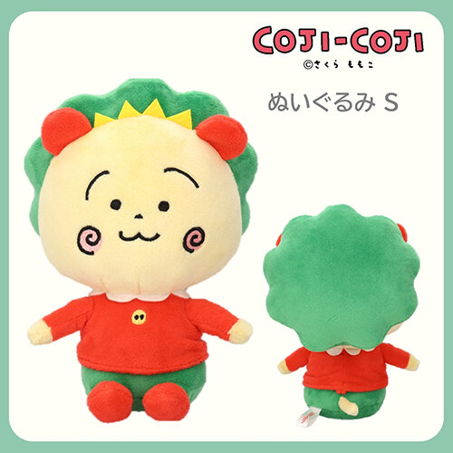 さくらももこ劇場 コジコジ