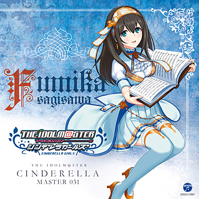 THE IDOLM@STER CINDERELLA MASTER 031 鷺沢文香 | 商品情報 | 日本