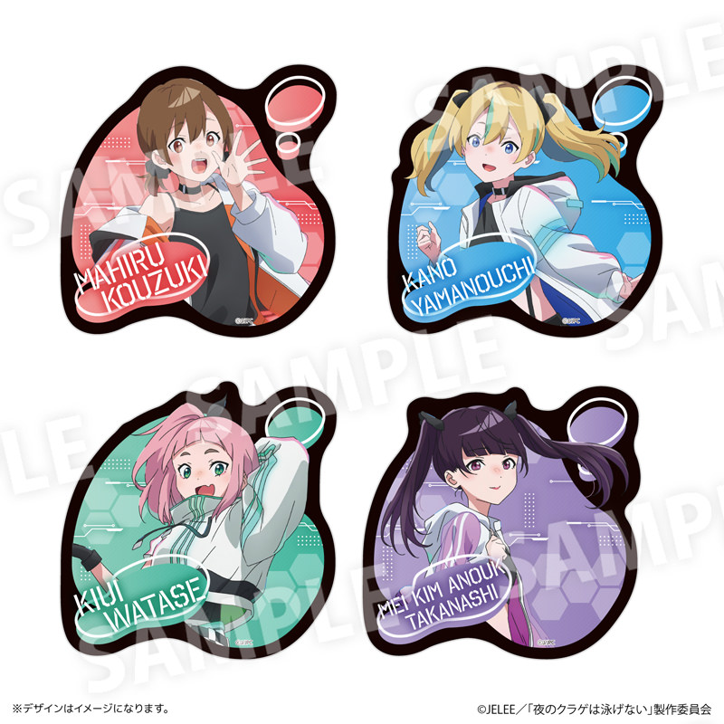 夜のクラゲは泳げない × ツタヤ 8月19日より描き下ろしグッズ発売!