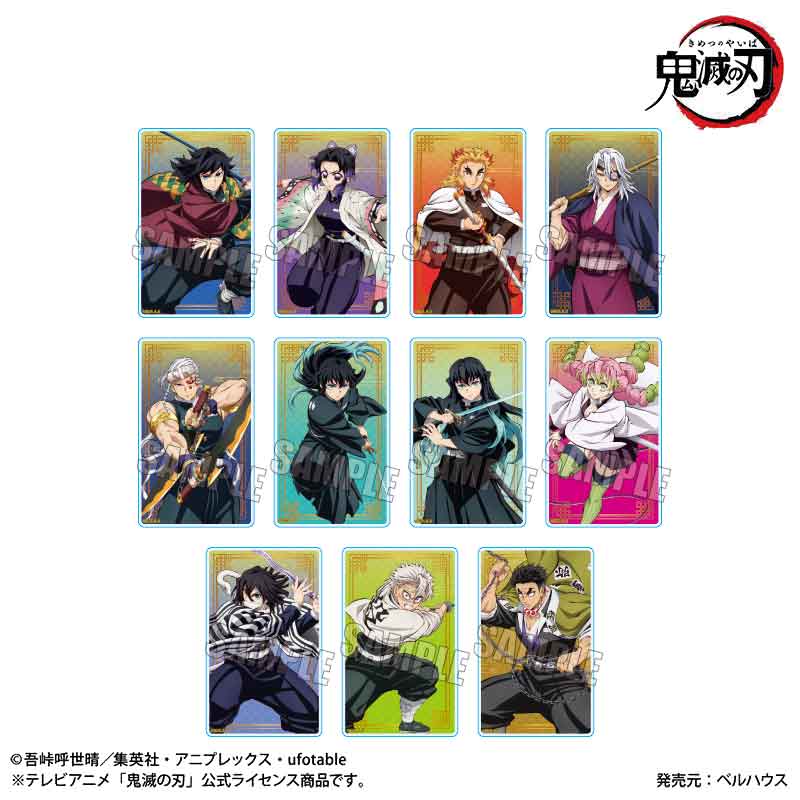 鬼滅の刃 無限城編ビジュアルのアクリルカードなど新作グッズ 10月発売!