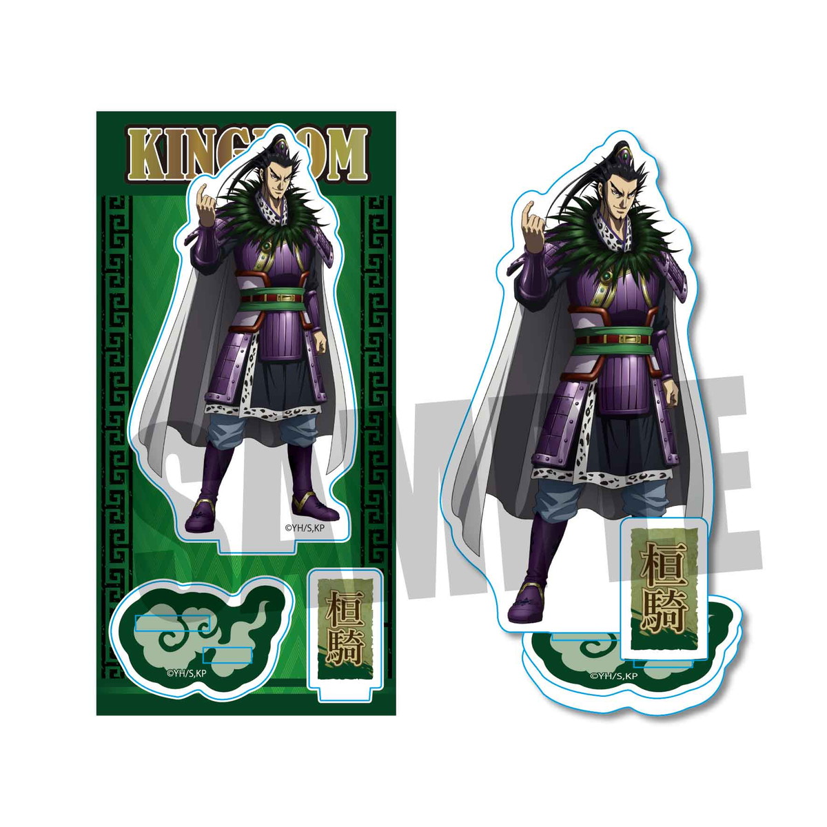 アニメ「キングダム」信・政・蒙恬・桓騎らのアクリルフィギュア 発売!