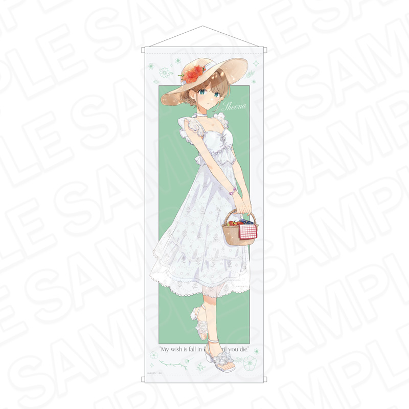 きみが死ぬまで恋をしたい シーナらピクニックVer. 描き下ろしグッズ発売