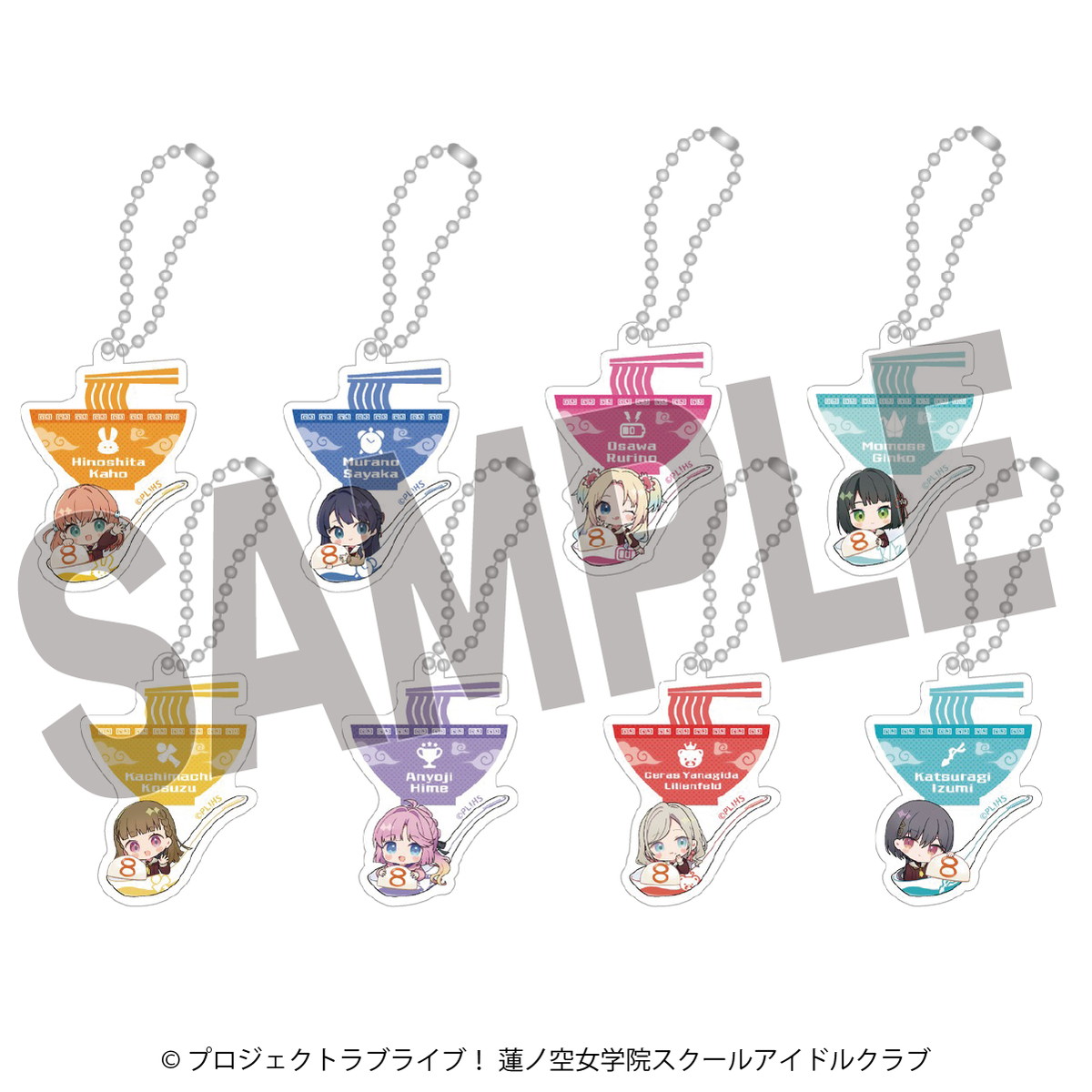 ラブライブ!蓮ノ空 × 8番らーめん コラボ 描き下ろしグッズ 2月一般発売!