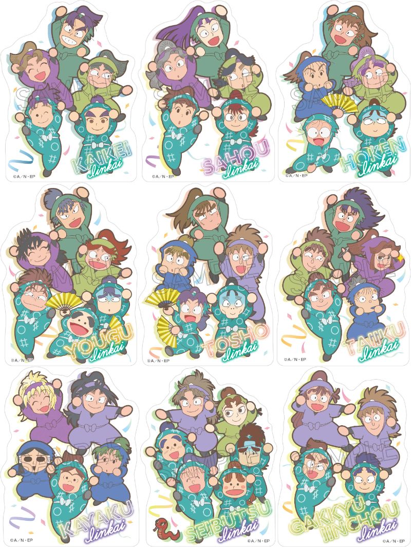 忍たま乱太郎 カシャカシャマスコット 発売! キャラの組み合わせ無限大!!
