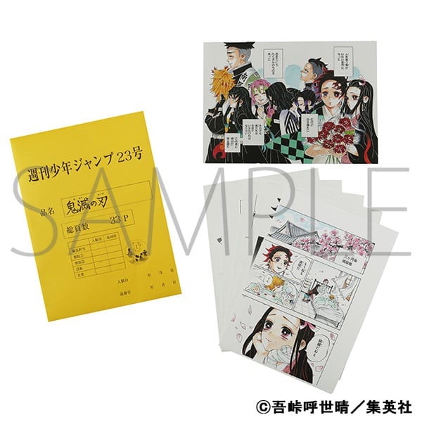鬼滅の刃 in ジャンプフェスタ 2021 限定/先行/受注グッズまとめ!