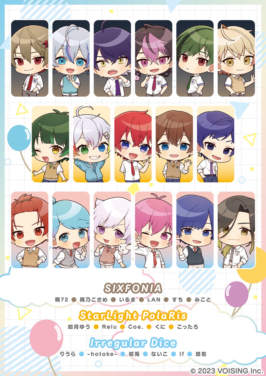 いれいす & すたぽら & シクフォニ カフェ in 渋谷 8月4日よりコラボ開催!