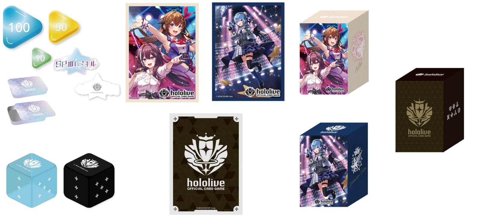 TCG「hololive OFFICIAL CARD GAME」公式サプライ 11月上旬発売!