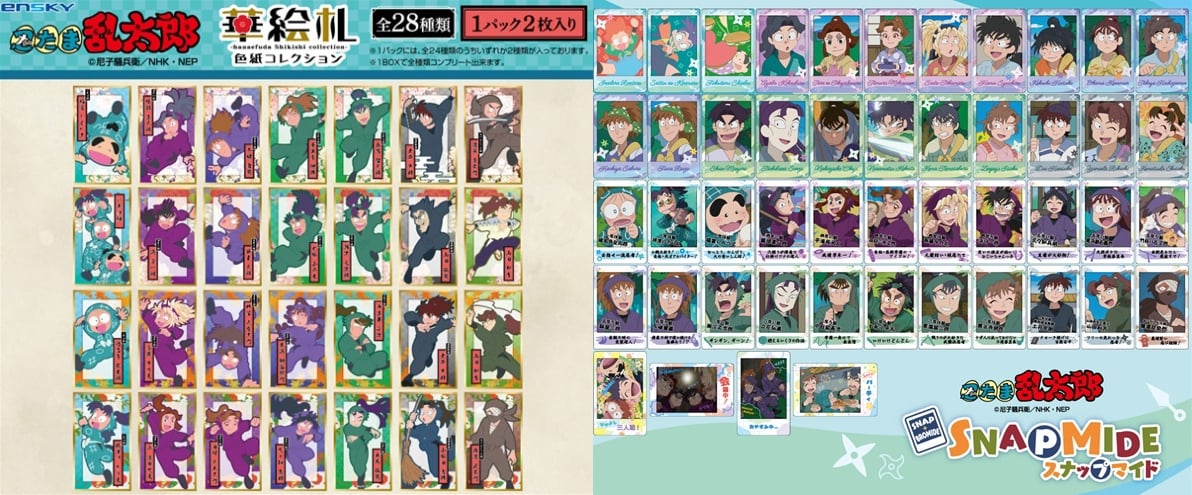 忍たま乱太郎 アニメ場面写のスナップマイド&四季を彩る華絵札 7月再販!