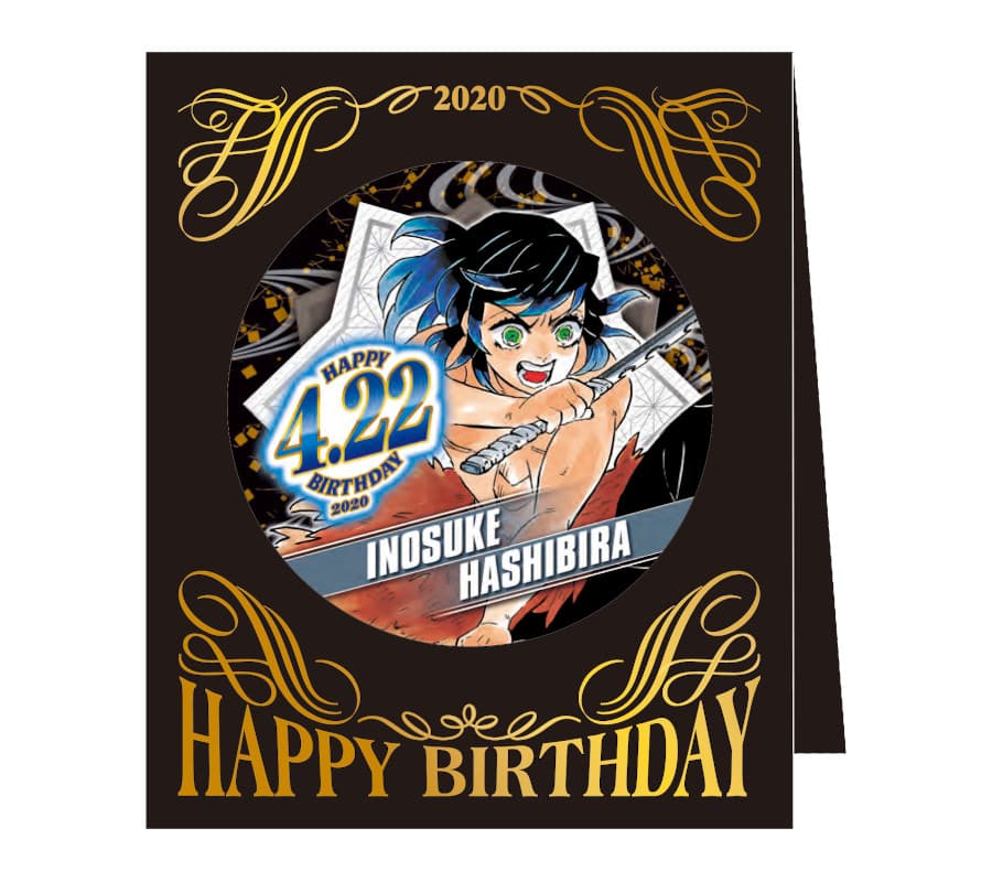 鬼滅の刃 原作絵柄の嘴平伊之助バースデーグッズ in JCS 5.11より発売!!