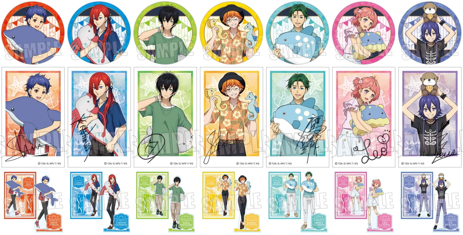 KING OF PRISM ぬいぐるみを抱えた描き下ろしグッズ 4月一般発売!