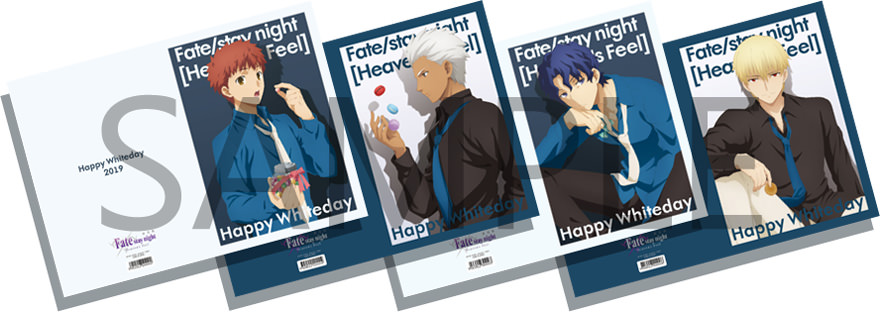 劇場版Fate × ufotable 4.12までバレンタイン/ホワイトデーグッズ受注販売