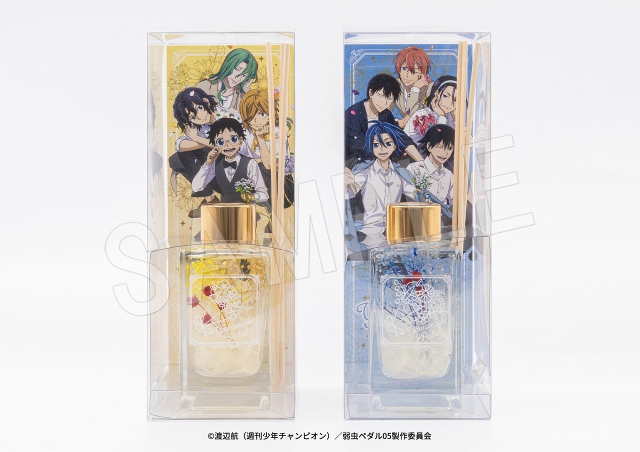 弱虫ペダル 新作ハーバリウムディフューザー 2月一般発売・予約受付中