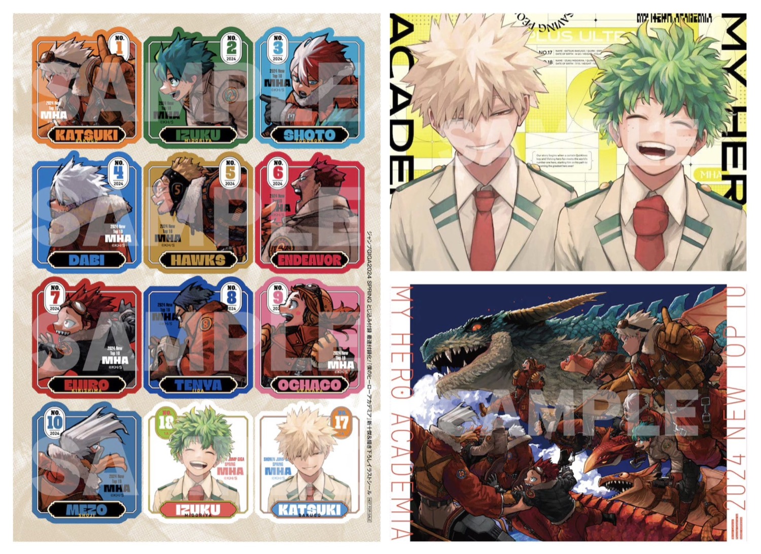 ジャンプGIGA 2024 Spring ジャンプギガ ヒロアカ 全付録付き ジャンプ