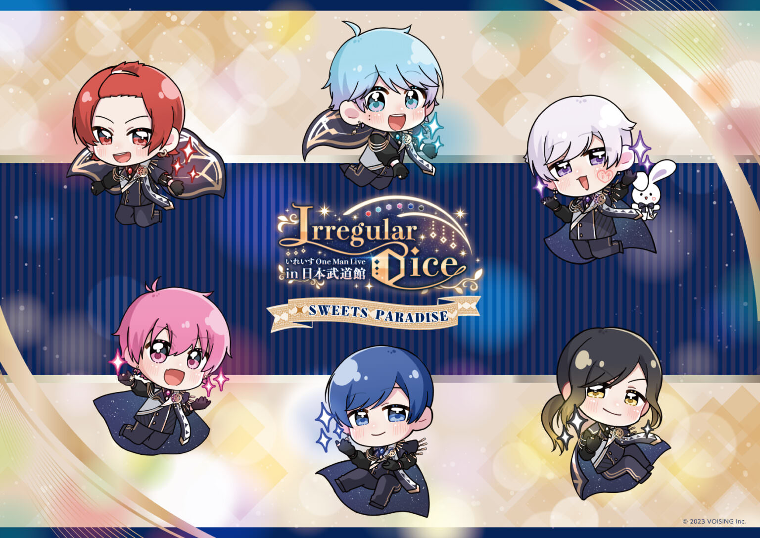 いれいす ライブ in 日本武道館 × スイパラ 12月18日よりコラボ開催!