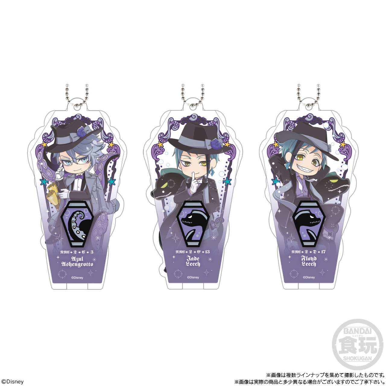ツイステ アクリルコレクション 全国セブンイレブン限定で3.20より発売!