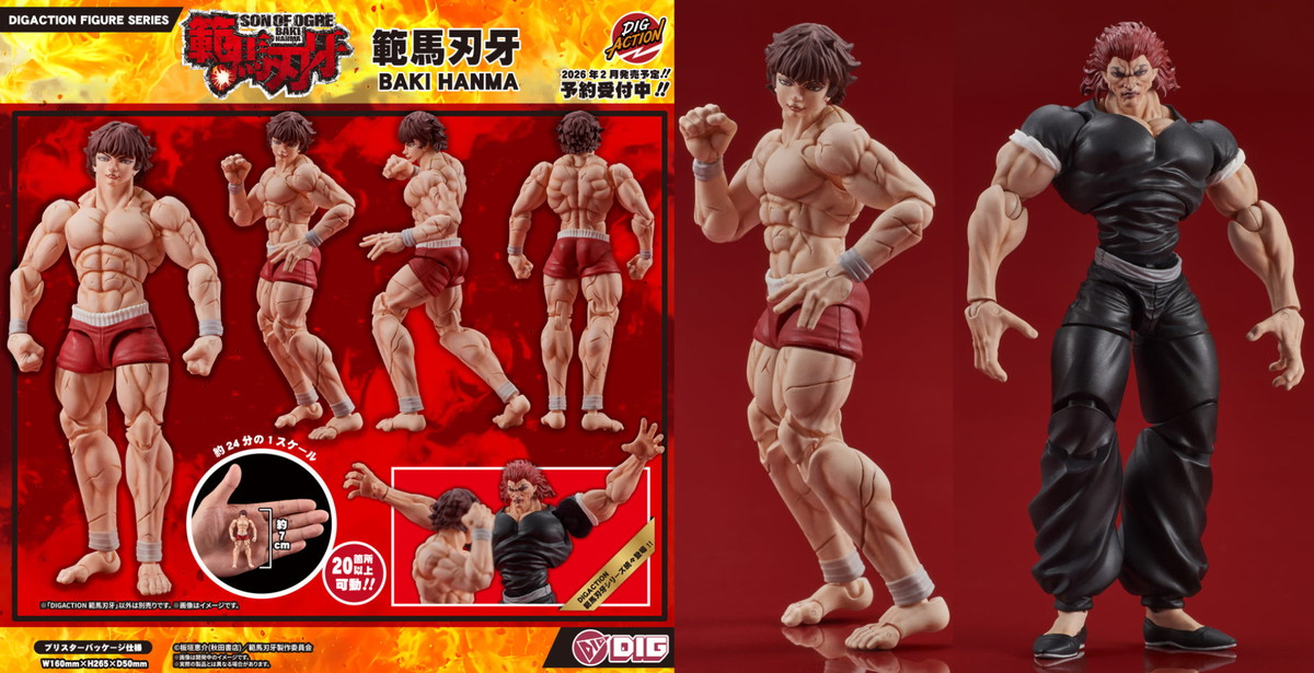 範馬刃牙 DIGACTION フィギュア発売ッ! 刃牙と勇次郎の圧倒的筋肉 再現!
